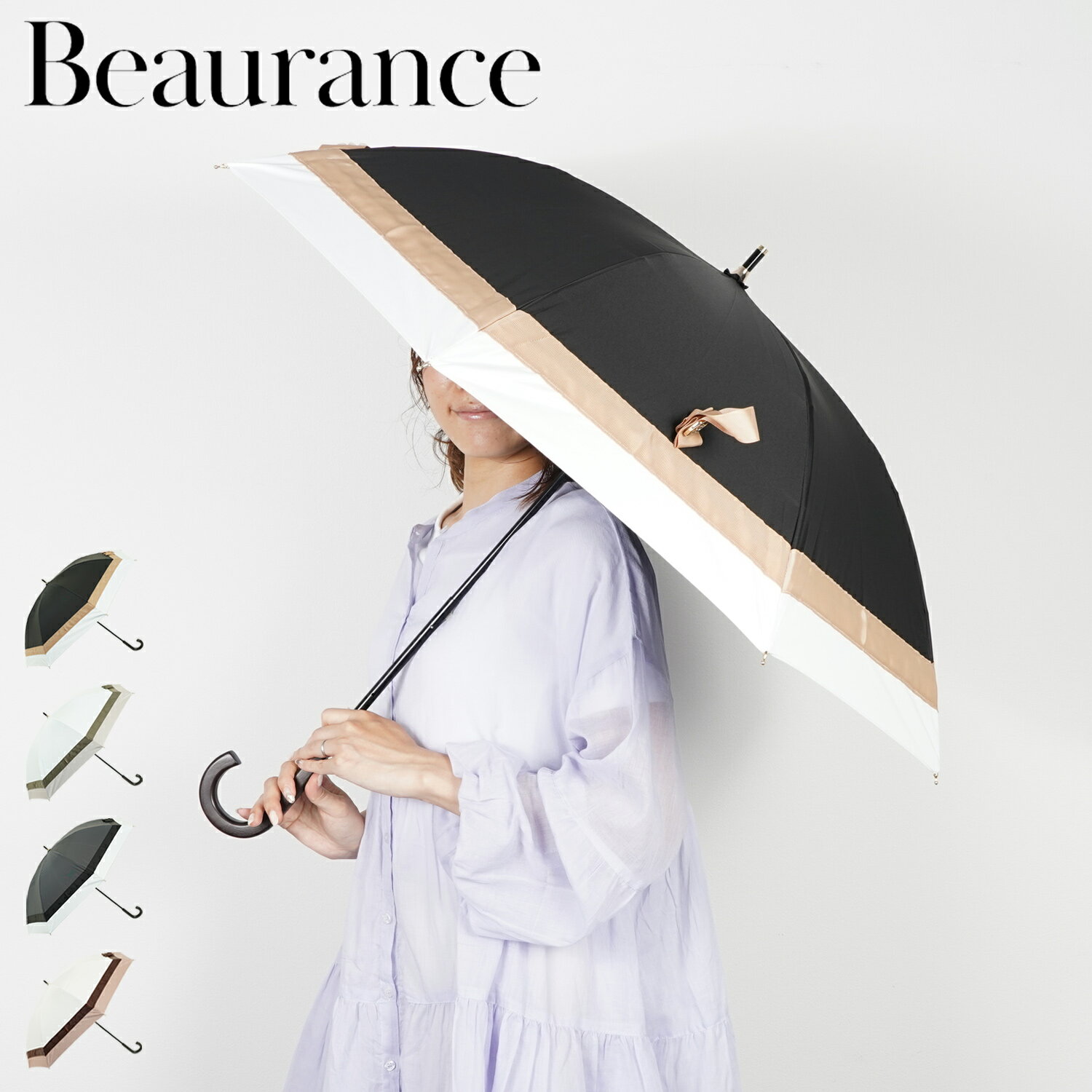  ビューランス Beaurance 日傘 完全遮光 晴雨兼用 雨傘 ショート レディース 50cm 遮光率99% 遮蔽率99% 1級遮光 UVカット リボン SHORT UMBRELLA ブラック オフ ホワイト チャコール ベージュ 黒 1BH23030 母の日