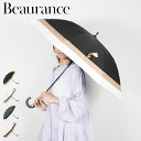 【クーポンで最大1000円OFF！5/1 10:59まで】 ビューランス Beaurance 日傘 完全遮光 晴雨兼用 雨傘 ショート レディース 50cm 遮光率99% 遮蔽率99% 1級遮光 UVカット リボン SHORT UMBRELLA ブラック オフ ホワイト チャコール ベージュ 黒 1BH23030 母の日