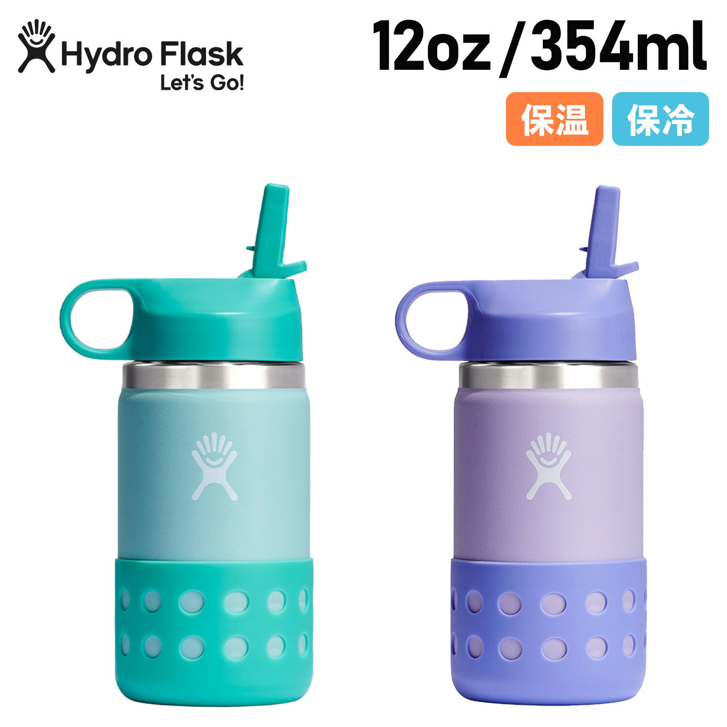 ハイドロフラスク Hydro Flask 12oz キッズ ハイドレーション ワイドマウス 354ml ストロー 直飲み 子供用 水筒 保冷 保温 直飲み マグボトル 魔法瓶 BACK TO SCHOOL HYDRATION 12oz KIDS WIDE 890106 アウトドア