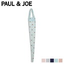 ポールアンドジョー PAUL & JOE 傘カバー 傘袋 長傘 折りたたみ 対応 収納 猫柄 ヌネット レディース 吸水 撥水 ACCESSOIRES 1312...