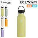 ハイドロフラスク Hydro Flask 18oz ハイドレーション スタンダードマウス 532ml ステンレスボトル マグボトル 水筒 魔法瓶 5089013...
