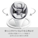 【クーポンで最大1000円OFF！5/1 10:59まで】 マンチキン munchkin 電動 バウンサー ベビースウィング 新生児 ゆりかご BABY SWING ホワイト 白 FTMU21330 2