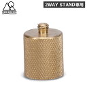 5050WORKSHOP フィフティフィフティワークショップ ネジ用アダプター 連結ネジ ライトスタンド用 2WAY STAND 専用 TOP CAP for ...
