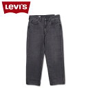 【クーポンで最大1000円OFF！5/1 10:59まで】 リーバイス LEVIS 568 ダーク ブラック デニム パンツ ジーンズ ジーパン メンズ STAY LOOSE JEANS 黒 290370052