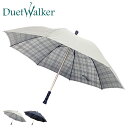 デュエットウォーカー Duet Walker ステッキ傘 杖傘 雨傘 メンズ レディース 60cm マグネット式 高さ調整可能 軽量 チェック グレー ネイビー...