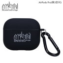 【最大1000円OFFクーポン発行中】 マンハッタンポーテージ Manhattan Portage AirPods 3 ケース 第3世代 カバー エアーポッズ ...