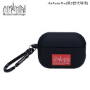 楽天スニークオンラインショップ【クーポンで最大1000円OFF！5/1 10:59まで】 マンハッタンポーテージ Manhattan Portage AirPods Pro 2 ケース 第2世代 カバー エアーポッズ プロ ポーチ メンズ レディース BOX LOGO ブラック 黒 APPR2-MP