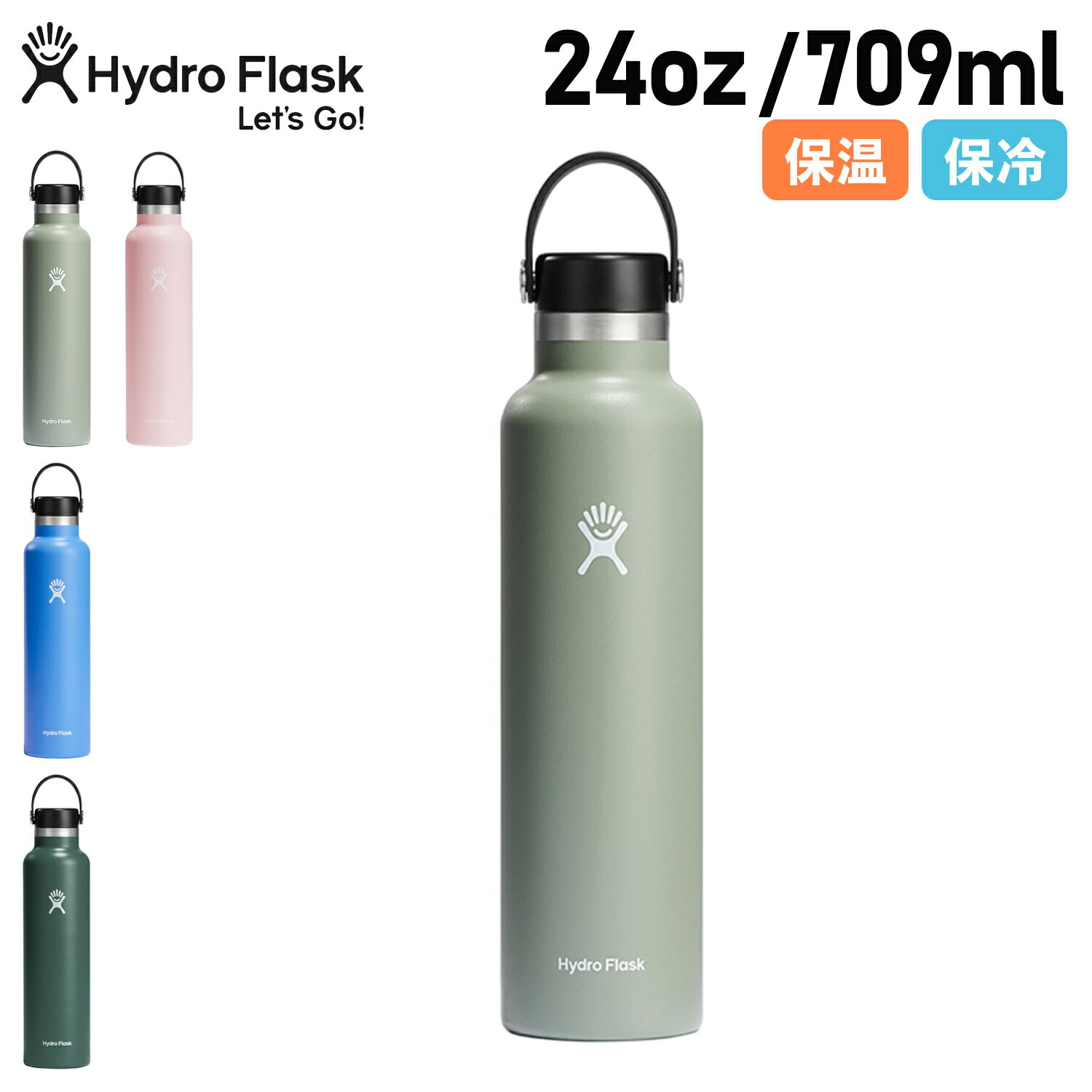 ハイドロフラスク マグボトル ハイドロフラスク Hydro Flask 24oz ハイドレーション スタンダードマウス 709ml ステンレスボトル マグボトル 水筒 魔法瓶 保冷 保温 直飲み マイボトル HYDRATION STANDARDMOUSE グレー 5089015 母の日