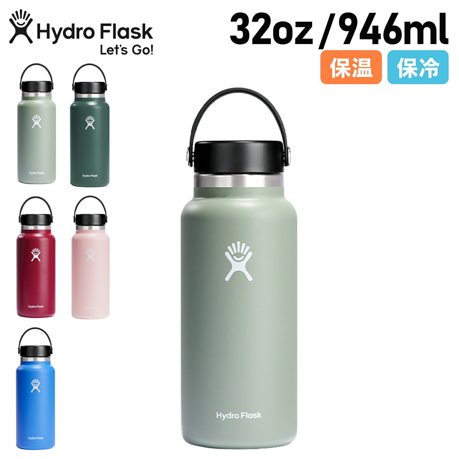 ハイドロフラスク Hydro Flask 32oz ハイドレーション ワイドマウス 946ml ステンレスボトル マグボトル 水筒 魔法瓶 保冷 保温 直飲み マイボトル HYDRATION WIDEMOUSE グレー ボルドー 5089025 母の日