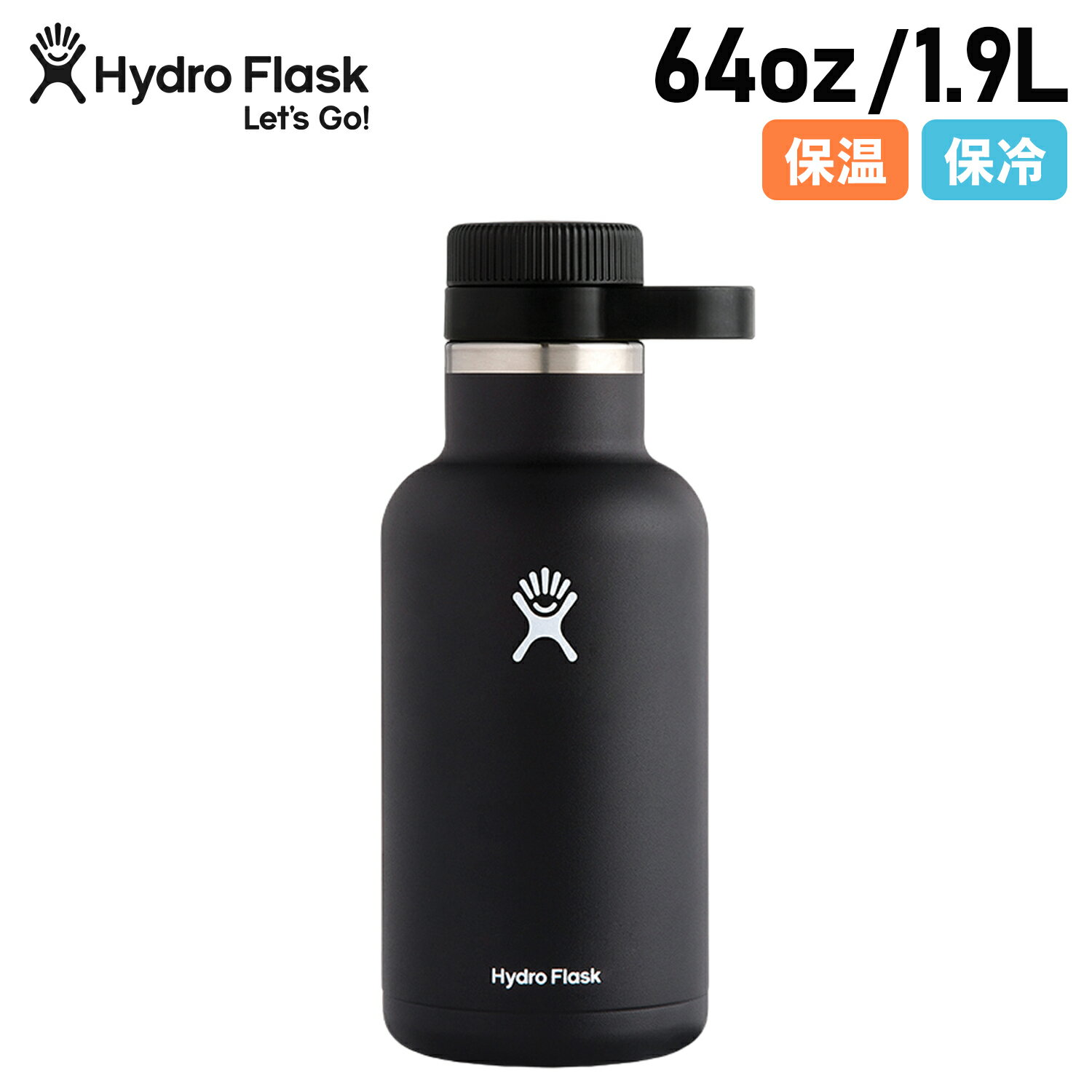 ハイドロフラスク Hydro Flask 64oz グローワ― ワイドマウス 1.9L ステンレスボトル マグボトル 水筒 魔法瓶 保冷 保温 直飲み マイボトル BEER 64oz GROWLER ブラック 黒 5089056 母の日