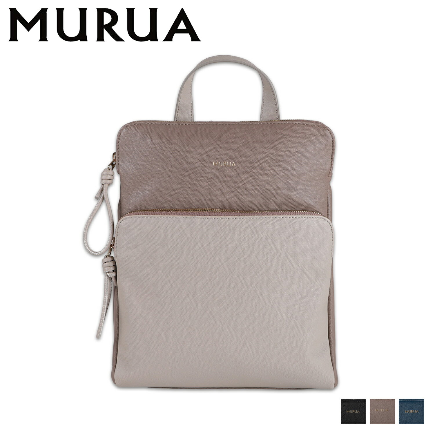 MURUA ムルーア リュック バッグ バックパック レディース SQUARE BACKPACK ブラック ベージュ ブルー 黒 MR-B1166