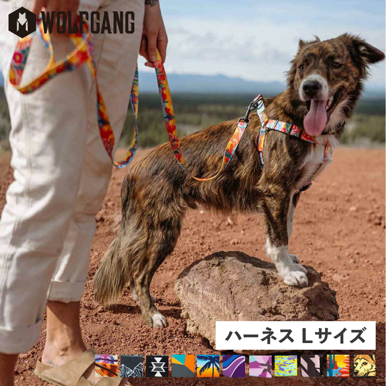 【クーポンで最大1000円OFF！5/16 10:59まで】 ウルフギャング WOLFGANG ハーネス 犬 大型犬用 Lサイズ HARNESS マン&ビースト MAN&BEAST