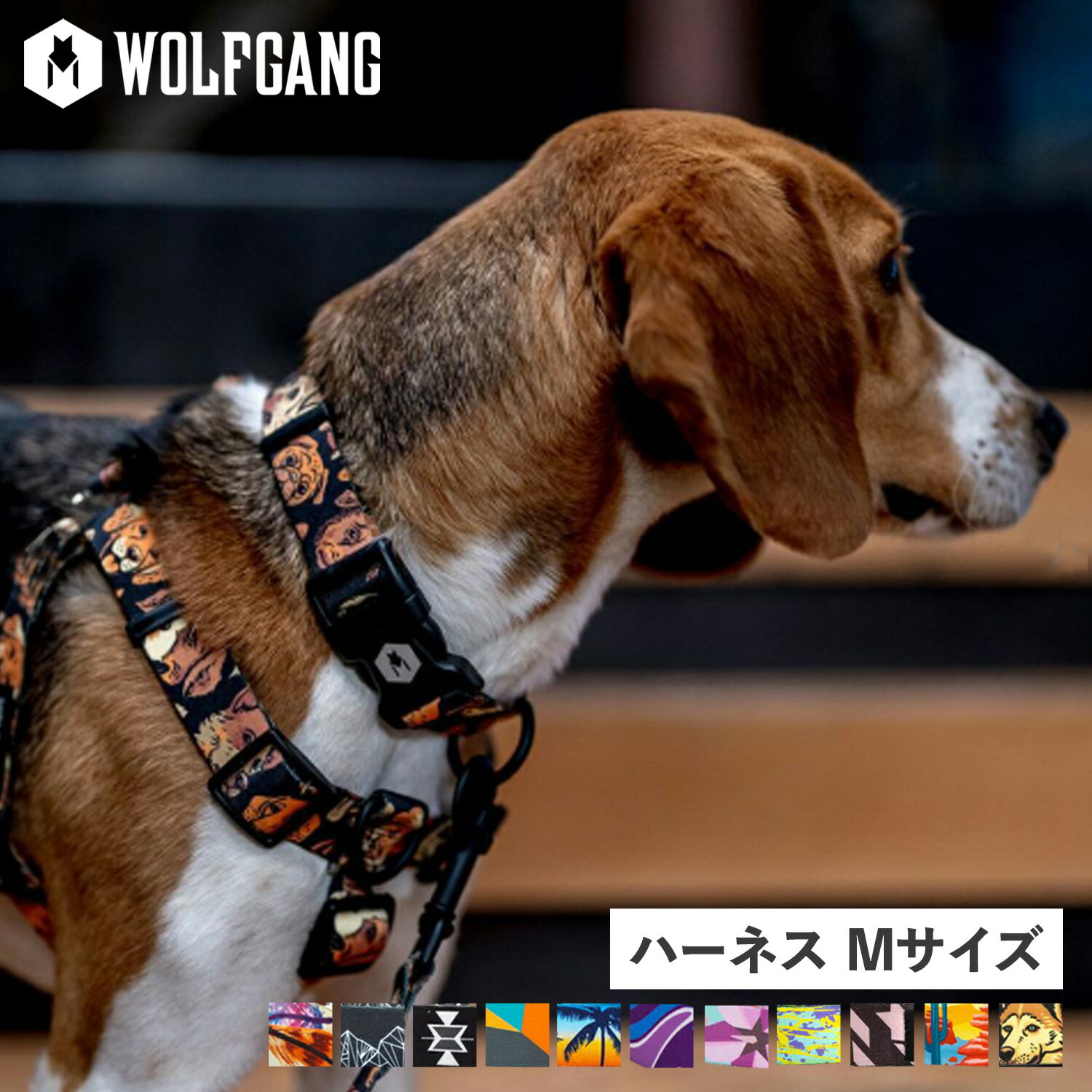 ウルフギャング WOLFGANG ハーネス 犬 中型犬用 Mサイズ HARNESS マン&ビースト MAN&BEAST