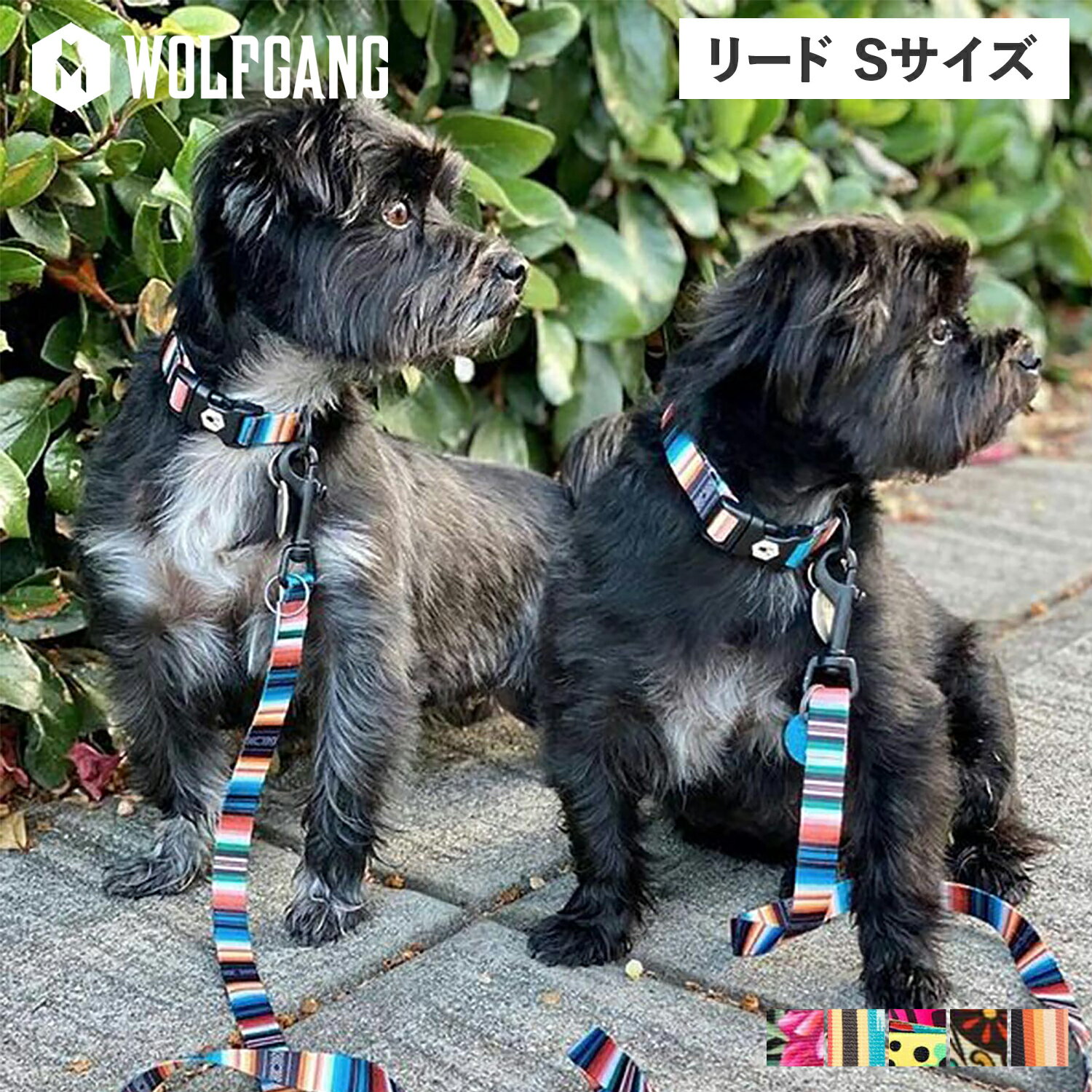 ウルフギャング WOLFGANG リード 小型犬用 Sサイズ リーシュ LEASH マン&ビースト MAN&BEAST