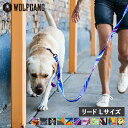 【 最大1000円OFFクーポン 】 ウルフギャング WOLFGANG リード 中型犬 大型犬 Lサイズ リーシュ LEASH マン&ビースト MAN&BEAST