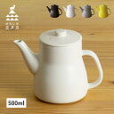 かもしか道具店 ポット ティーポット 茶こし付き ステンレス OR-60-160