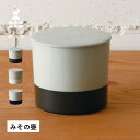 かもしか道具店 みその甕 1.6L 容器 味噌甕 保存容器 ケース 味噌作り 自家製味噌 日本製 萬古焼 OR-60-191567