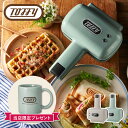 ミッキー＆ミニー　ポップトーン電子レンジ容器4PC MM-108 内祝い 結婚式 記念品 プレゼント 内祝 出産内祝い