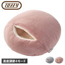 【最大1000円OFFクーポン発行中】 Toffy トフィー フットウォーマー ハンドウォーマー ヒーター クッション カイロ 温度調節 フットケア タイマー ...