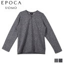 エポカ ウォモ EPOCA UOMO ルームウェア 部屋着 パジャマ ナイトウェア シャツ 長袖 メンズ 男性 長袖ヘンリーネック