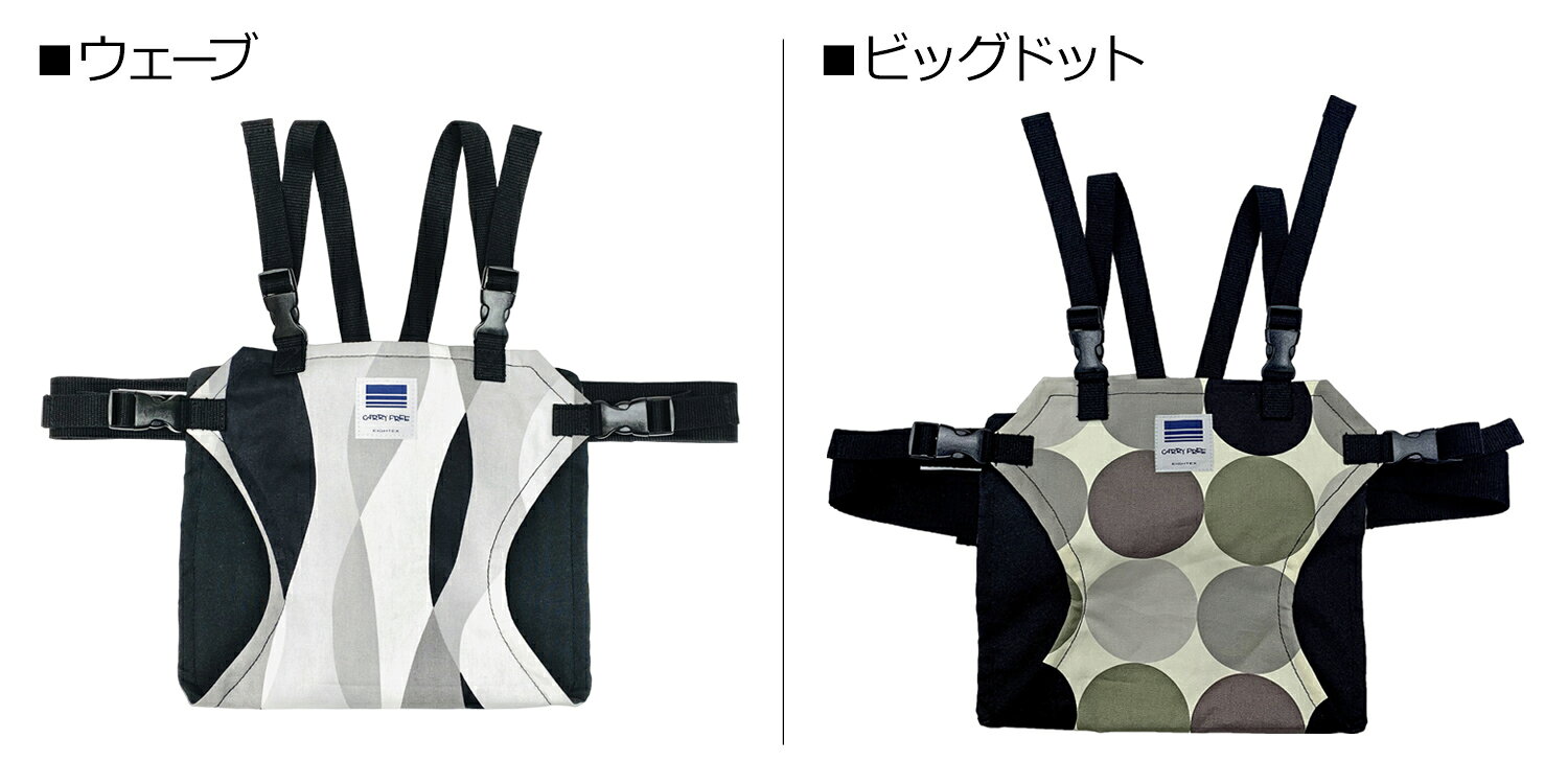 �����ƥå��� EIGHTEX �����ե꡼ �ۡ���� �������٥�� ����٥�� �֤���� ������ CARRY FREE CHAIR BEL HOLD �ͥ��ӡ� �١����� ���꡼�� ���ȥ饤�� �ɥå� 01-141 �ڥ᡼���ء�