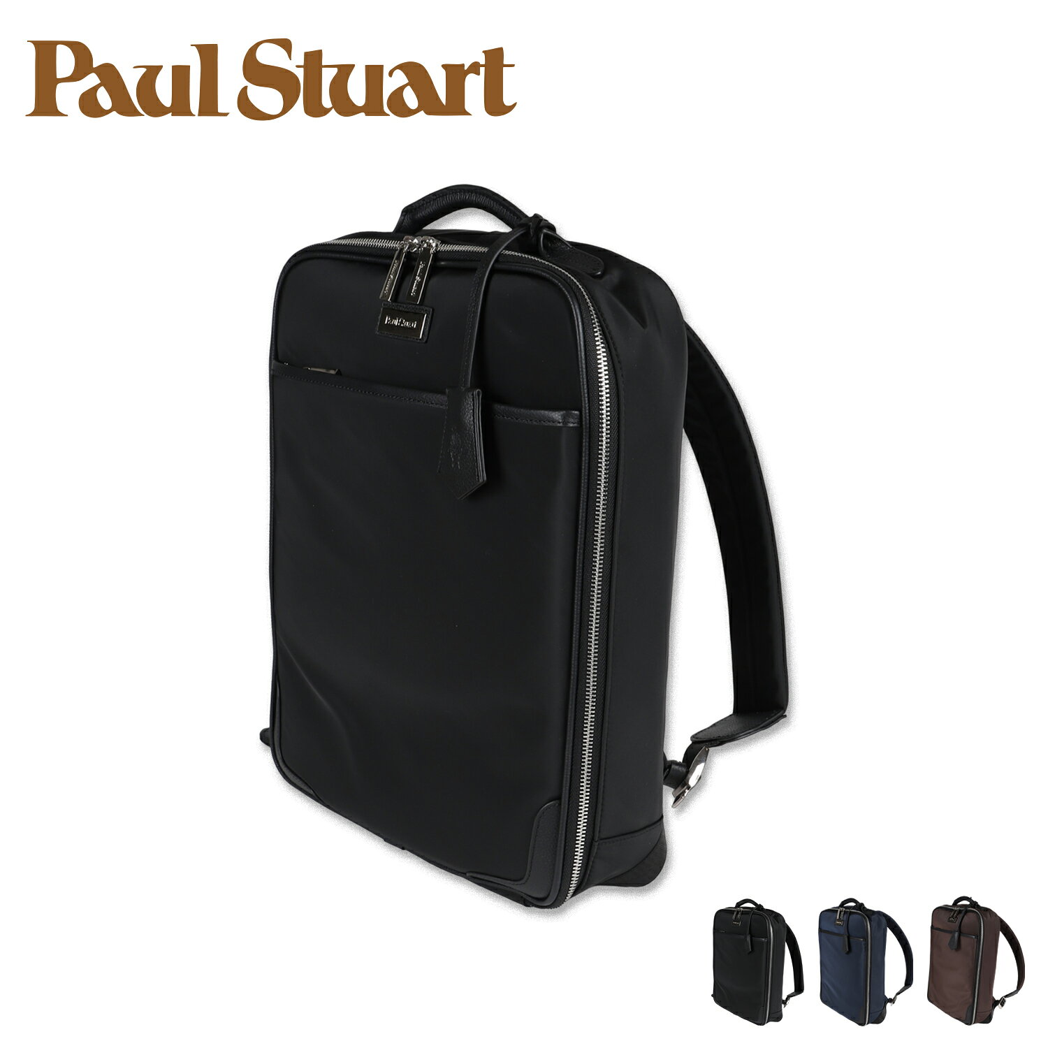 【最大1000円OFFクーポン発行中 5/21 11:59まで！】 ポールスチュアート Paul Stuart リュック バッグ バックパック メンズ BUSINESS SERIES ブラック ネイビー ブラウン 黒 PS-B003