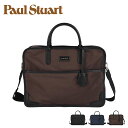 ポールスチュアート Paul Stuart ブリーフケース ビジネスバッグ ショルダーバッグ メンズ BUSINESS SERIES ブラック ネイビー ブラウン 黒 PS-B004