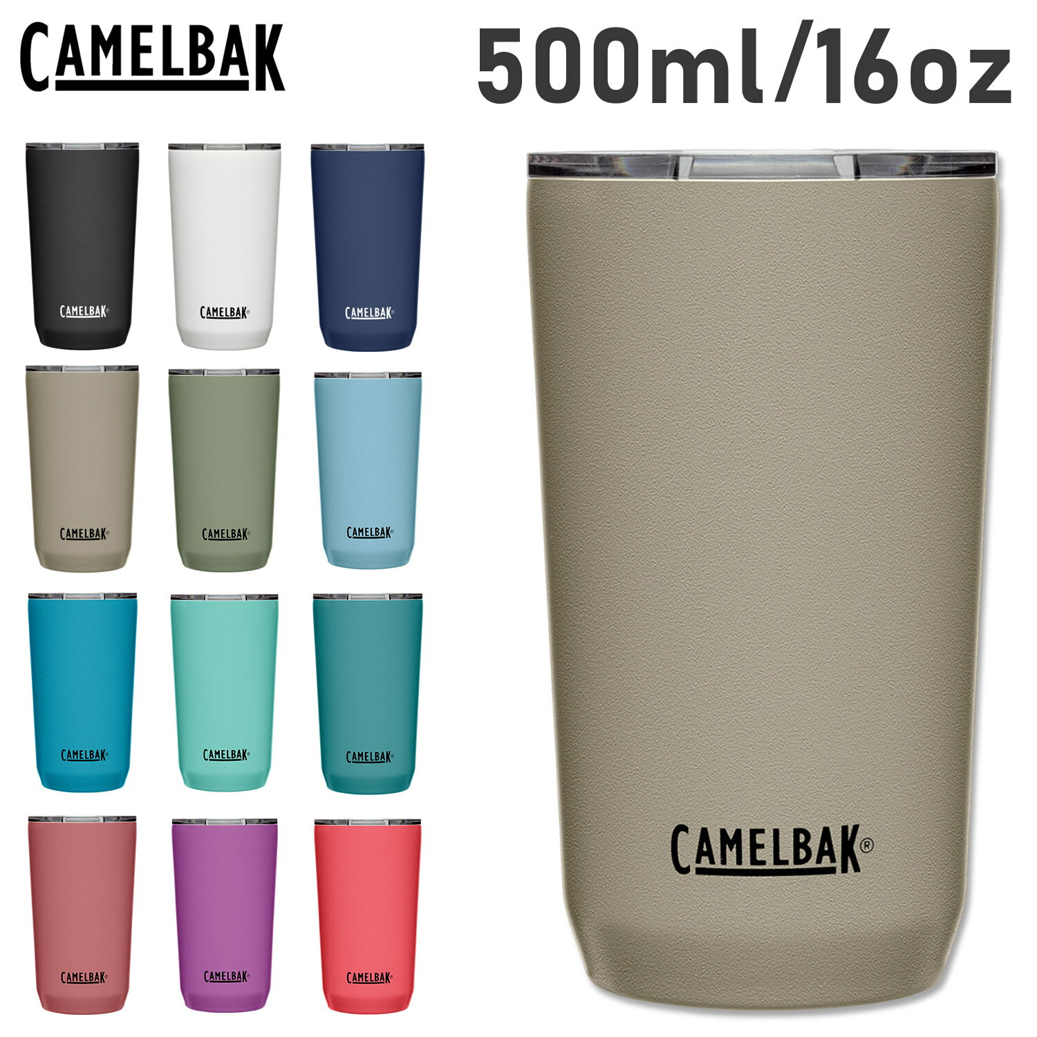 【クーポンで最大1000円OFF！5/16 10:59まで】 CAMELBAK キャメルバック タンブラー ステンレスボトル 保冷ボトル 保温 カップ コップ 水筒 500ml 16oz ホライズン 直飲み HORIZON TUMBLER