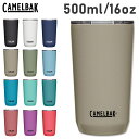 【クーポンで最大1000円OFF！5/1 10:59まで】 CAMELBAK キャメルバック タンブラー ステンレスボトル 保冷ボトル 保温 カップ コップ 水筒 500ml 16oz ホライズン 直飲み HORIZON TUMBLER