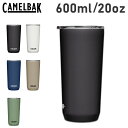 CAMELBAK キャメルバック タンブラー ステンレスボトル 保冷ボトル 保温 カップ コップ 水筒 600ml 20oz ホライズン 直飲み HORIZON...