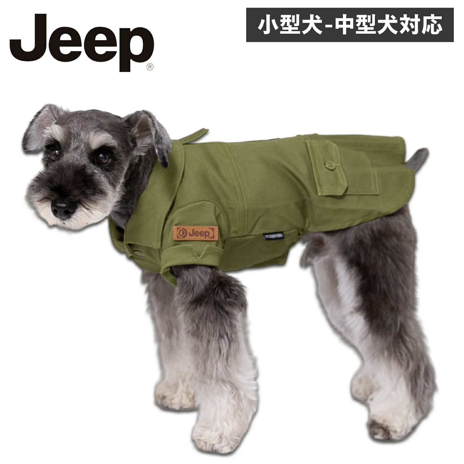 ジープ Jeep 犬服 犬の服 ドッグウェア ペット 小型犬 中型犬 タンク 前開き 秋冬 カーキ JE221-021-005
