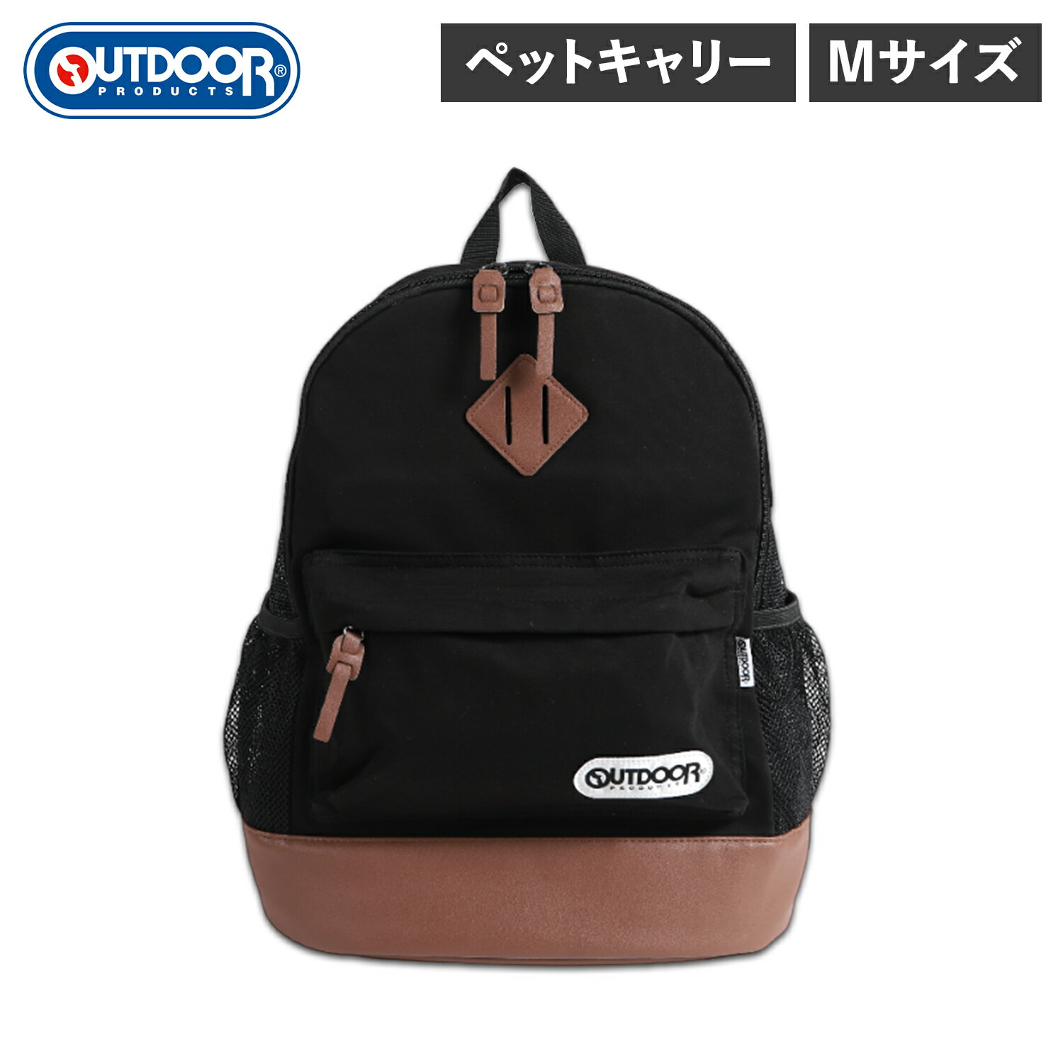 ȥɥץ OUTDOOR PRODUCTS å Хå Хåѥå ڥåȥ꡼  ǥ  ǭ M...