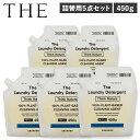 THE ザ 洗濯洗剤 詰め替え 5点セット 液体洗剤 ウール シルク 麻 ダウン 洗える ラベンダー精油配合 柔軟剤不要 敏感肌 赤ちゃん 肌着 Think Nature