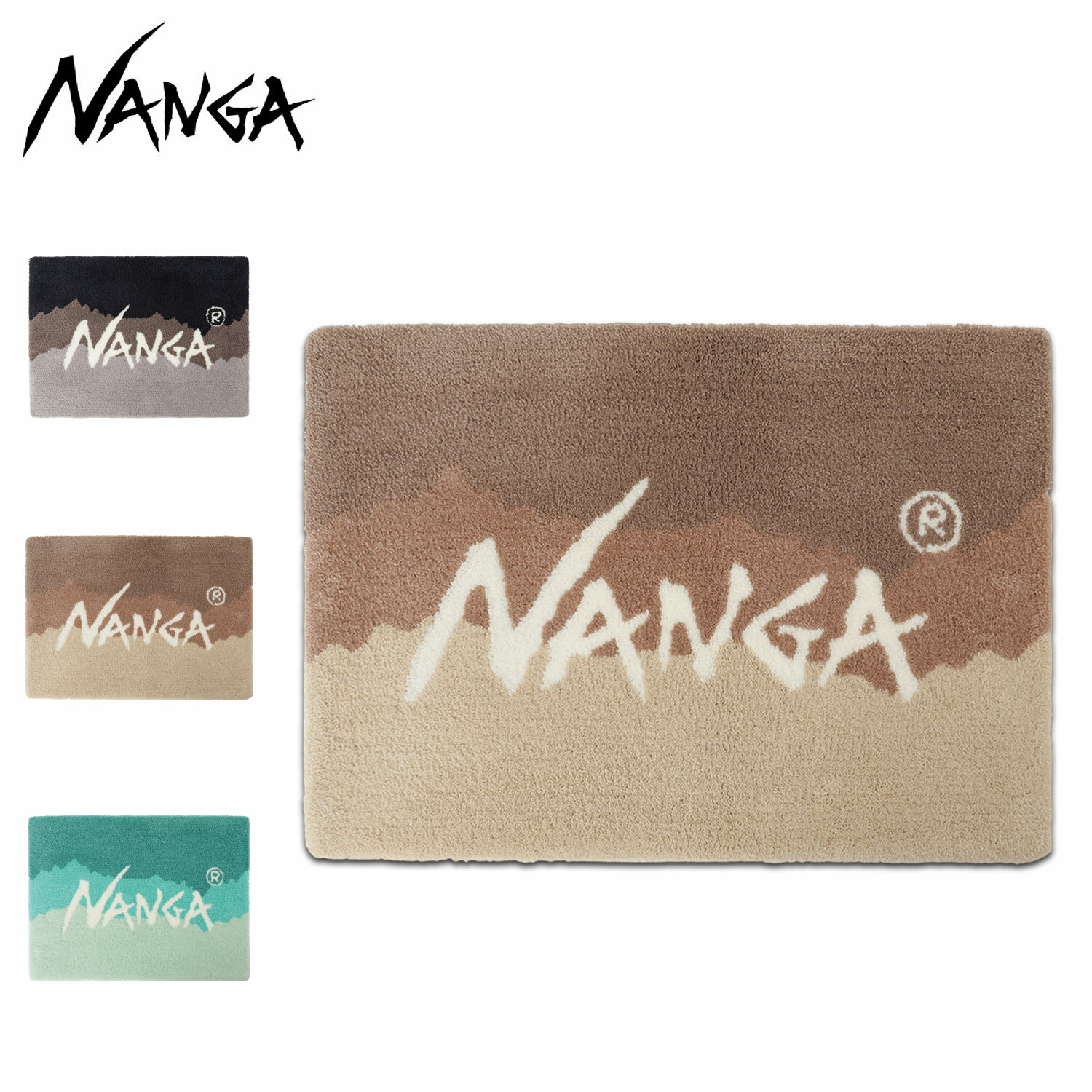 NANGA ナンガ ラグ ラグマット 洗える 厚い ウォッシャブル リッジライン グラデーション RIDGELINE GRADATION RUG ブラック ベージュ ブルー 黒 4F405