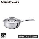 ビタクラフト Vita Craft Nシリーズ ソテーパン 20cm 片手鍋 2.1L IH ガス対応 アルミ ステンレス No.7143