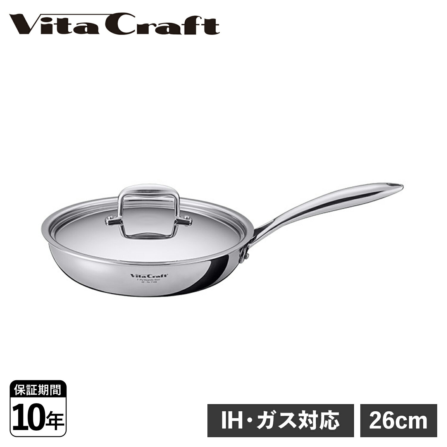 フライパン ビタクラフト Vita Craft フライパン 26cm 蓋付き IH ガス対応 アルミ ステンレス Nシリーズ No.7149