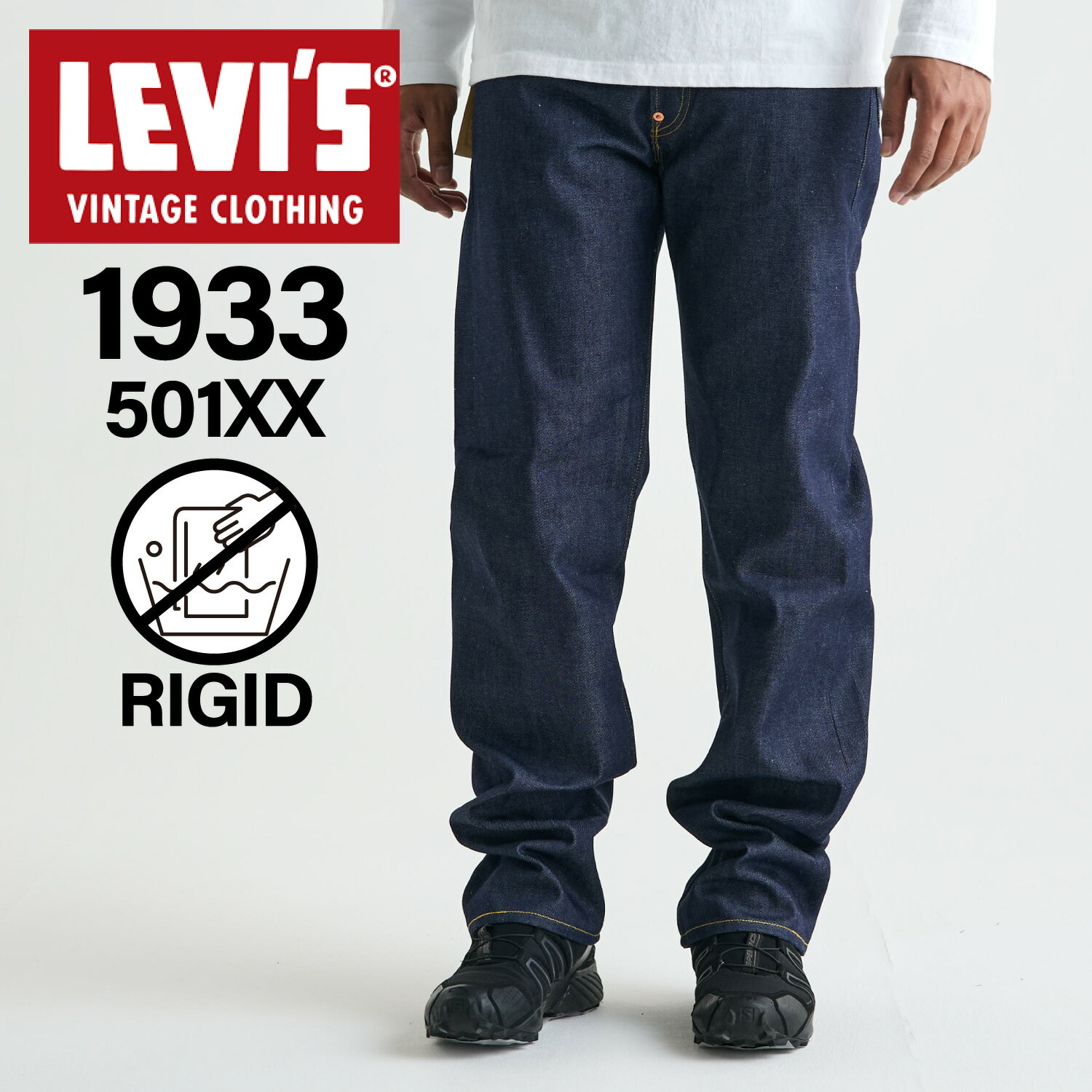  リーバイス ビンテージ クロージング LEVIS VINTAGE CLOTHING 501 デニム パンツ ジーンズ ジーパン メンズ ストレート 1933 ORGANIC インディゴ 33501-0049