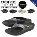 楽天スニークオンラインショップ【クーポンで最大1000円OFF！5/1 10:59まで】 ウーフォス OOFOS ウーオリジナル スポーツ サンダル リカバリーサンダル トング メンズ レディース Ooriginal Sport ブラック ホワイト グレー イエロー 黒 白 5020030 【正規輸入代理店】 母の日