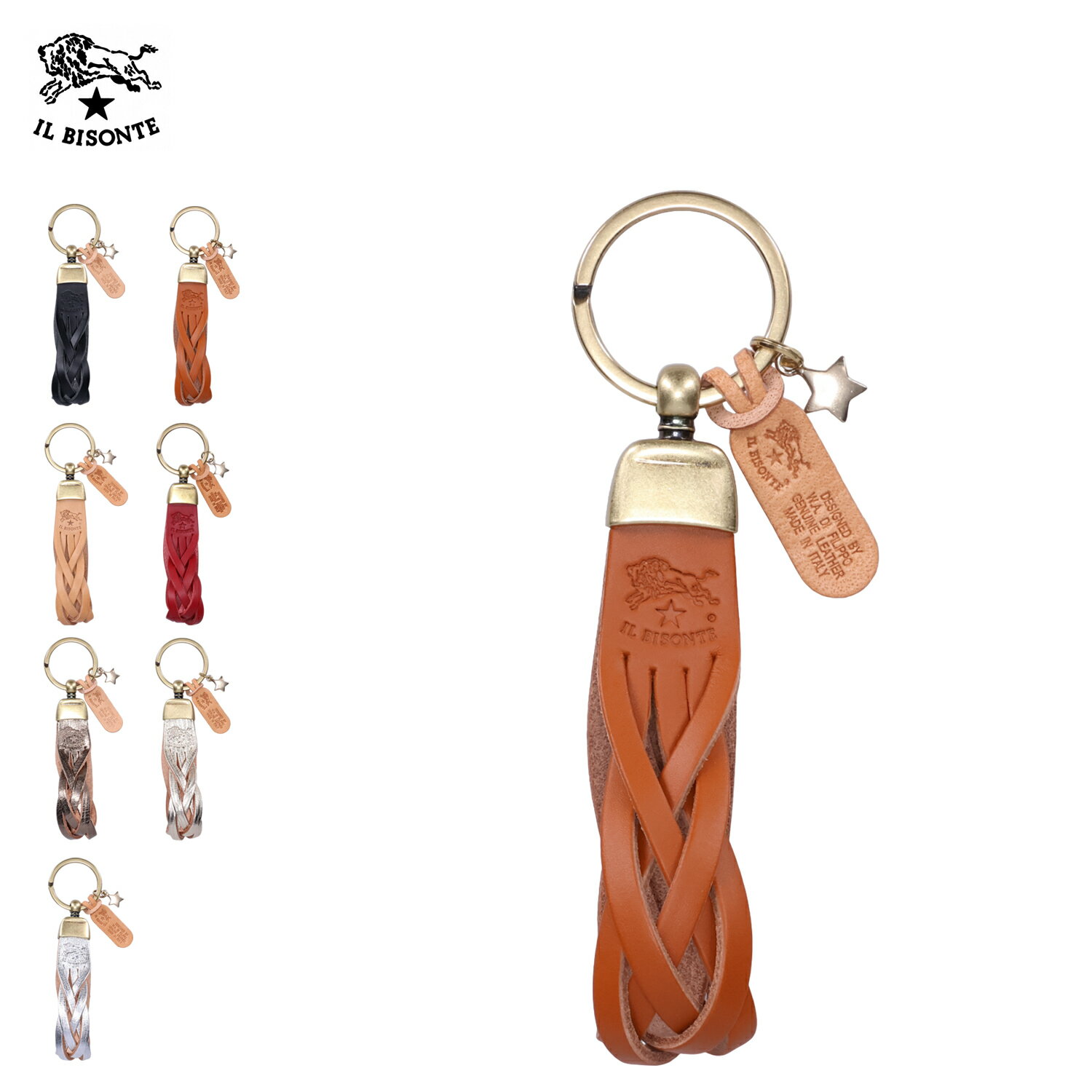 イルビゾンテ IL BISONTE キーホルダー キーリング チャーム メンズ 本革 KEY RING ブラック ライト ブラウン レッド ゴールド シルバー 黒 SKH040