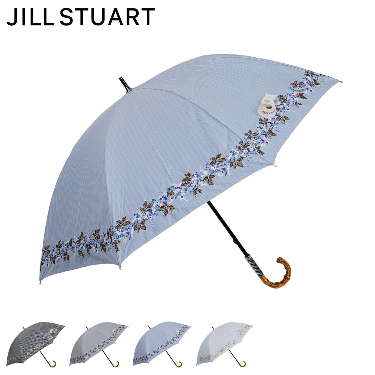 ジルスチュアート JILLSTUART 日傘 遮光 晴雨兼用 長傘 雨傘 レディース UVカット 遮蔽 紫外線対策 刺繍 LONG UMBRELLA ブラック チャコール ブルー シルバー 黒 21014 母の日