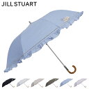 ジル スチュアート 傘 ジルスチュアート JILLSTUART 日傘 折りたたみ 完全遮光 晴雨兼用 雨傘 レディース UVカット 遮蔽 紫外線対策 フリル FOLD UMBRELLA ブラック ライト グレー ベージュ カーキ ブルー ピンク 黒 22030 母の日