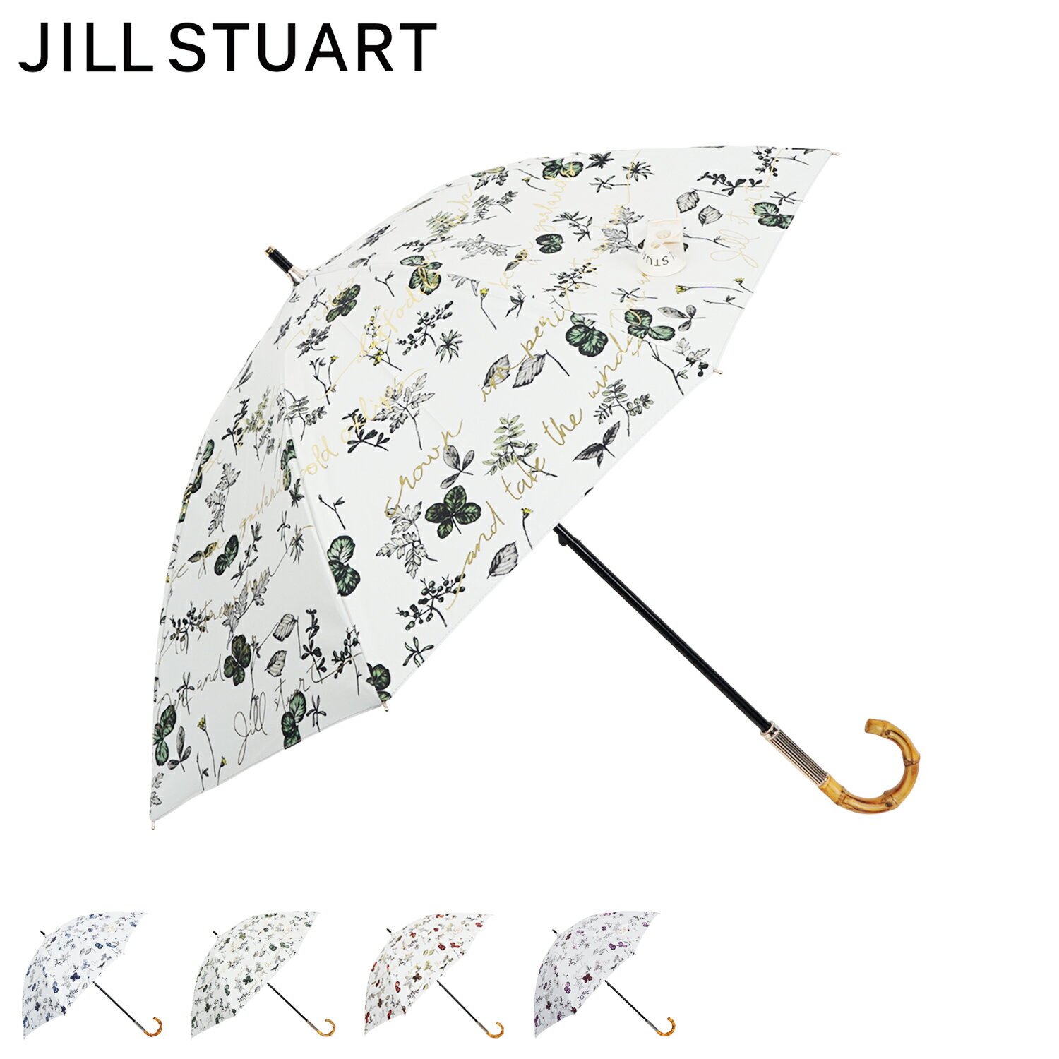 ジルスチュアート JILLSTUART 日傘 遮光 晴雨兼用 ショート傘 雨傘 レディース UVカット 遮蔽 紫外線対策 SHORT UMBRELLA ブルー グリーン オレンジ パープル 23015 母の日