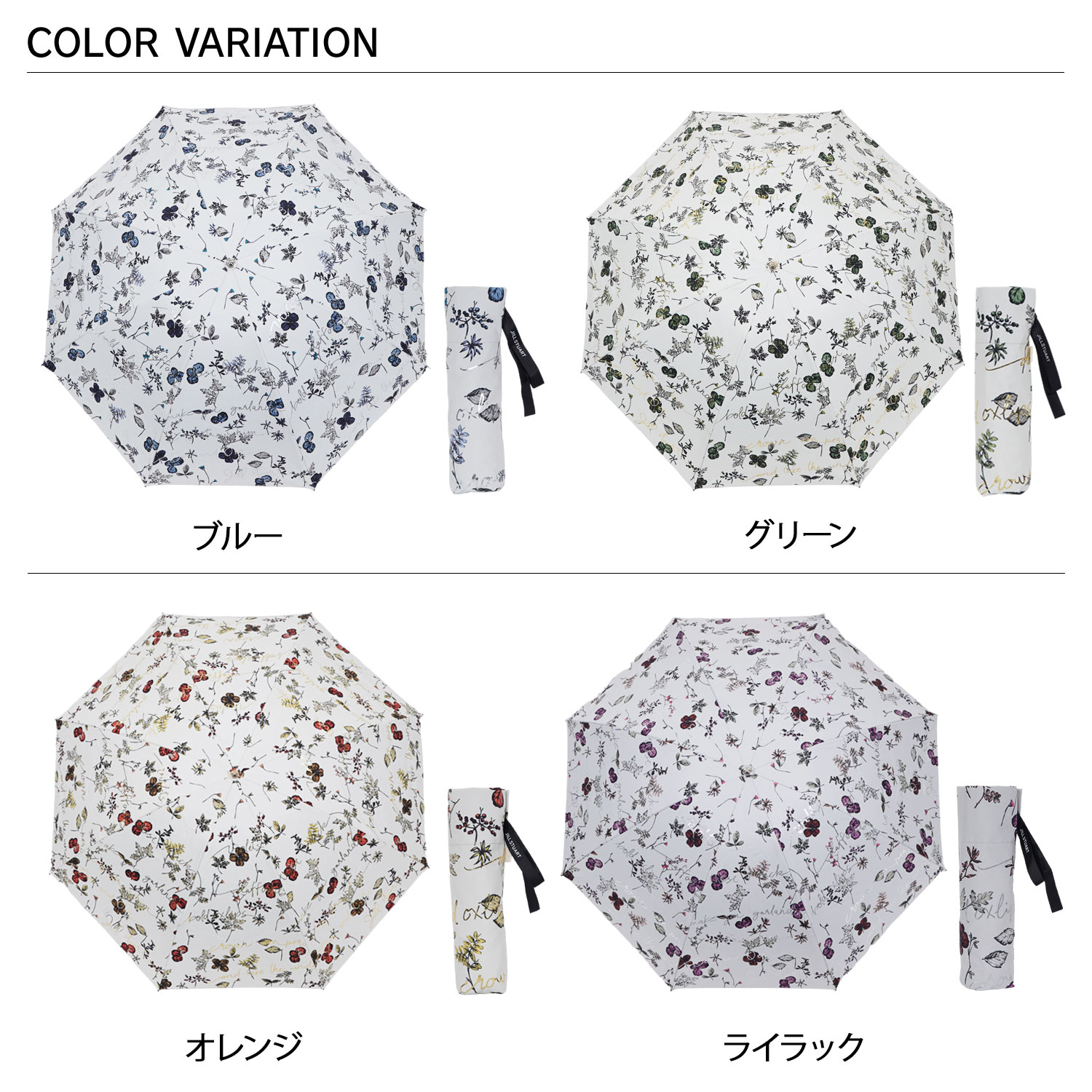 ジル スチュアート JILL STUART 日傘 折りたたみ 遮光 晴雨兼用 雨傘 レディース U...
