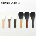 【特典付き】 プリンスラボ PRINCE LABO しゃもじ くっつかない フッ素樹脂 フッ素コート くっつきにくい お米 SATI 美しいしゃもじ宴 7860...