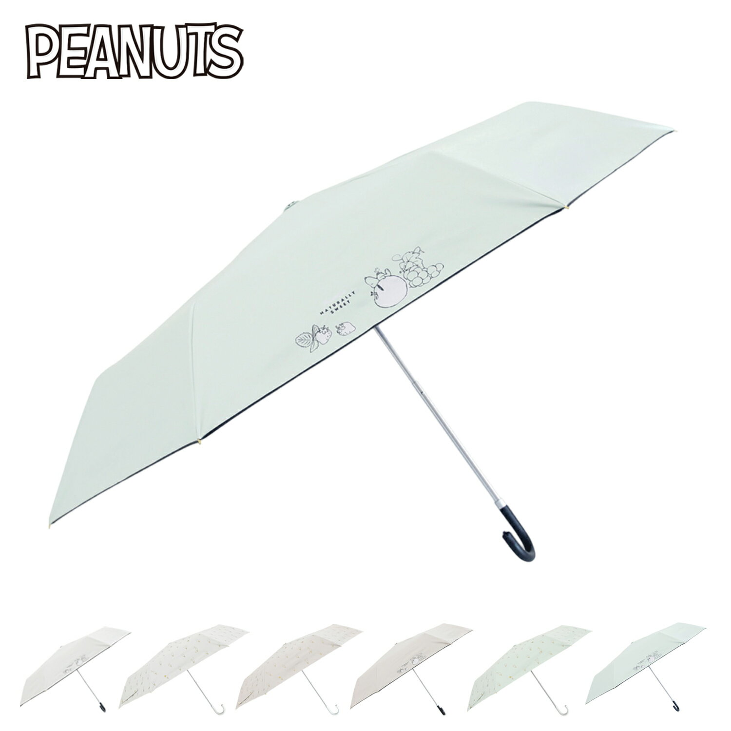 SNOOPY スヌーピー 日傘 折りたたみ 軽量 晴雨兼用 雨傘 レディース 50cm 遮光 遮熱 紫外線対策 撥水 VINYL UMBRELLA 24SN-M 母の日