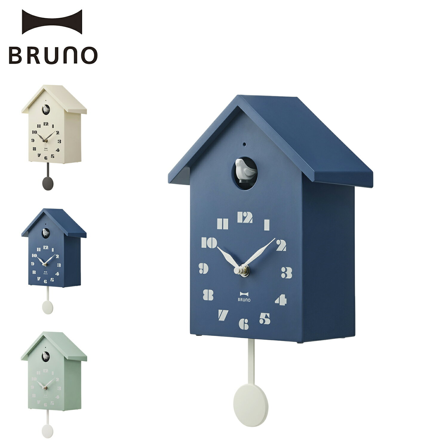 BRUNO（ブルーノ） 時計 BRUNO ブルーノ 掛け時計 鳩時計 ウォールクロック 静か 静音 壁掛け バードハウスクロック アイボリー ネイビー グリーン BCW047