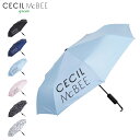 セシルマクビーグリーン CECIL McBEE green 折りたたみ傘 軽量 晴雨兼用 自動開閉 日傘 レディース 完全遮光 遮蔽 UVカット 紫外線対策 ブ...
