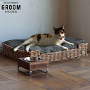 グルーム GROOM ネコベッド キャット 猫 クッション付き ペット用品 ねこベッド バイ ジ アラログ ラタン 藤 ふじ 天然素材 ハンドメイド CAT B...