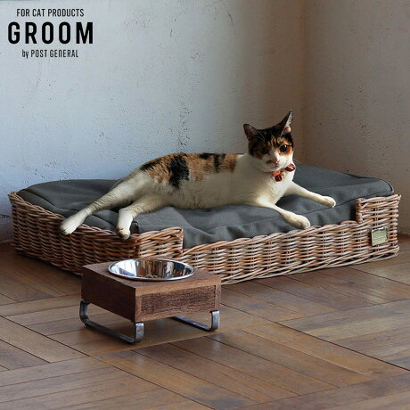 グルーム GROOM ネコベッド キャット 猫 クッション付き ペット用品 ねこベッド バイ ジ アラログ ラタン 藤 ふじ 天然素材 ハンドメイド CAT BED BY THE AROROG 972310004