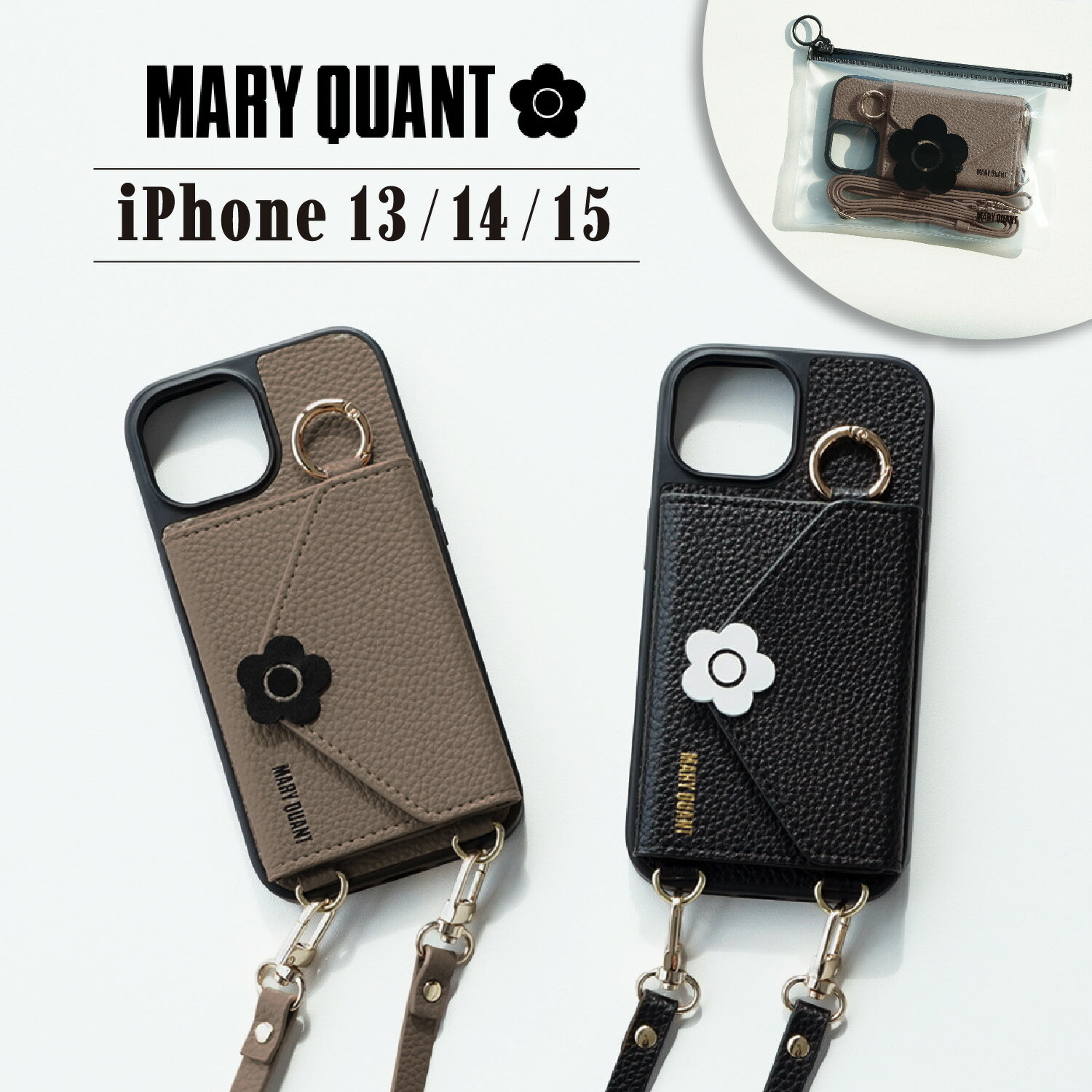 マリークヮント スマホショルダー レディース MARY QUANT マリークヮント iPhone15 iPhone14 iPhone13 スマホケース スマホショルダー 携帯 アイフォン レディース POCKET SLING CASE ブラック ブラウン 黒